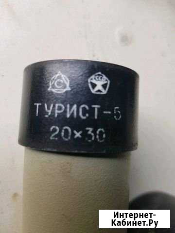 Зрительная труба турист-5 20x30 Сургут - изображение 1