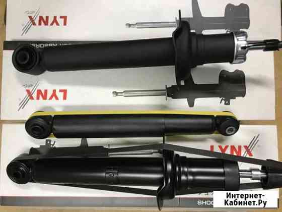 Амортизаторы в наличии Нерюнгри