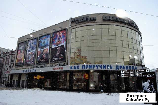 Помещение свободного назначения, 270 кв.м. Воронеж - изображение 1
