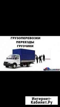Грузоперевозки, грузчики Октябрьский