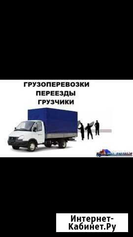 Грузоперевозки, грузчики Октябрьский - изображение 1