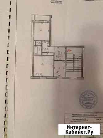 2-к квартира, 48.1 кв.м., 5/5 эт. Райчихинск