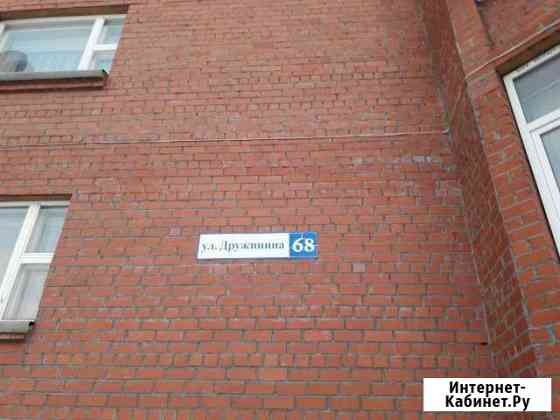 4-к квартира, 151.5 кв.м., 2/5 эт. Нижний Тагил