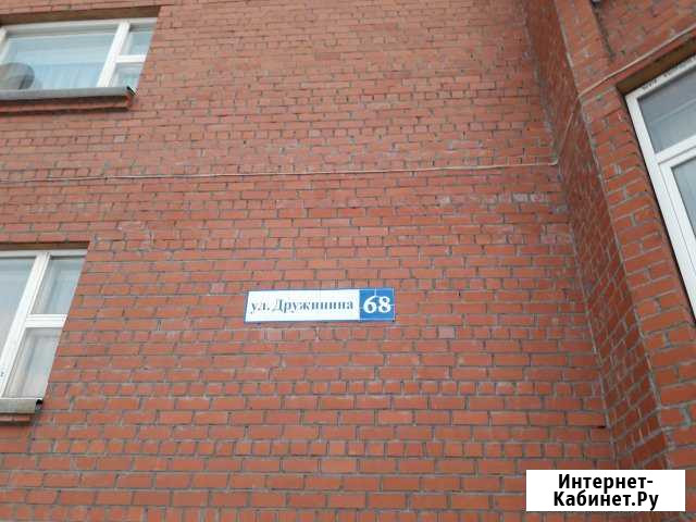 4-к квартира, 151.5 кв.м., 2/5 эт. Нижний Тагил - изображение 1