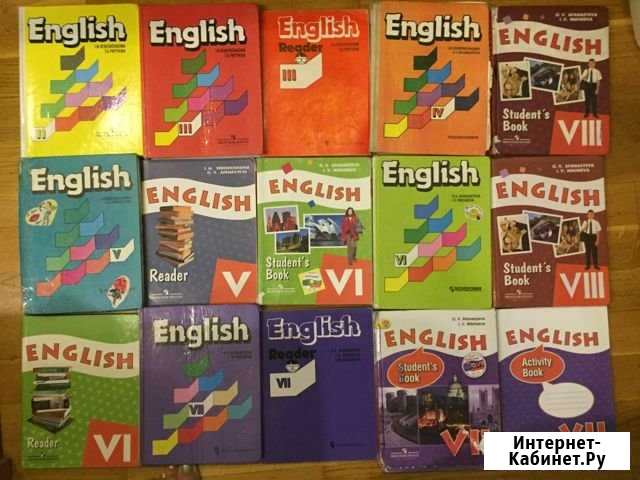 Учебники английский язык 2-8 класс Курск - изображение 1