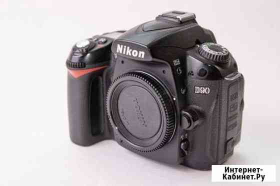 Фотоаппарат Nikon D90 body Рязань