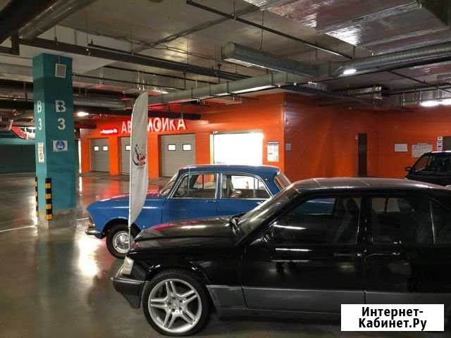 Автомойка + Детейлинг. В трц Выходной Люберцы - изображение 1