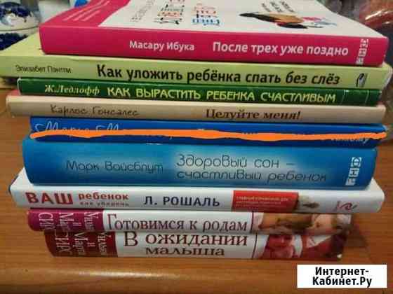 Сирс (Сирз), Ибука, Ледлофф, Рошаль, Гонсалес Коломна