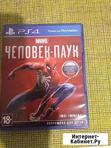 Человек-паук Ps4 Йошкар-Ола - изображение 1