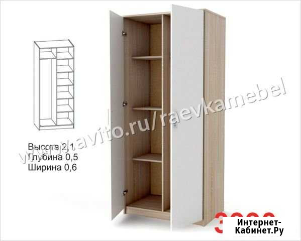 Шкаф комби с доставкой Сочи - изображение 1