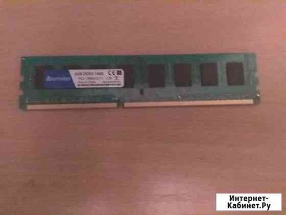 Оперативна память DDR3 2 Гб для компьютера Вязьма