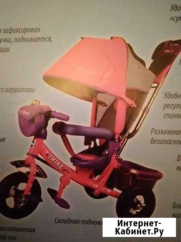Велосипед Россошь - изображение 1