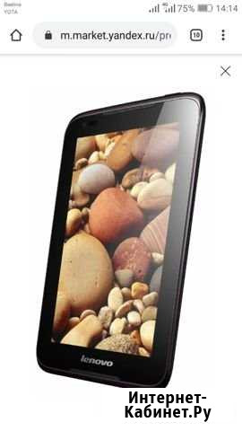 Планшет Lenovo A1000 на запчасти Началово - изображение 1