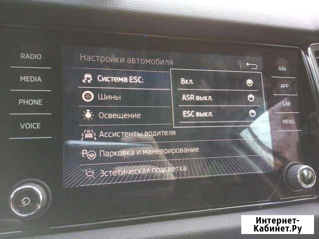 Активация скрытых функций skoda,Volkswagen,Audi Москва - изображение 1