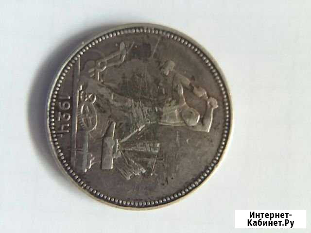 Один Полтинник 1924г Сочи - изображение 1
