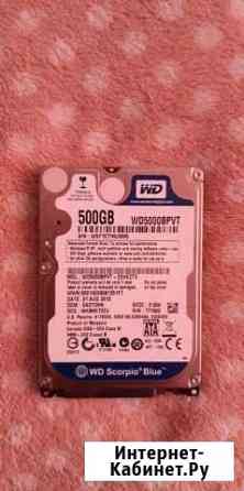 Жесткий диск Westerndigital. WD5000bpvt Астрахань