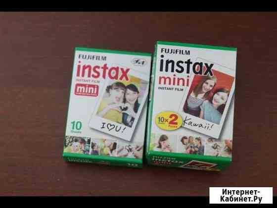 Instax mini новые Мосрентген