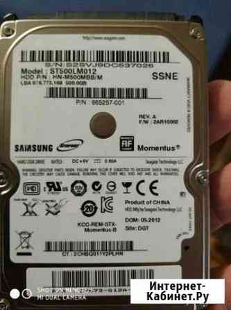 Hdd 500g Сосновый Бор
