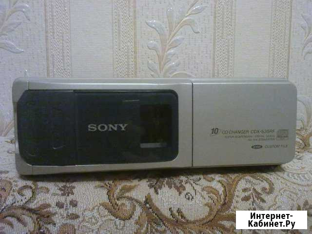 CD Changer sony на 10 дисков CDX-535RF Новоуральск - изображение 1