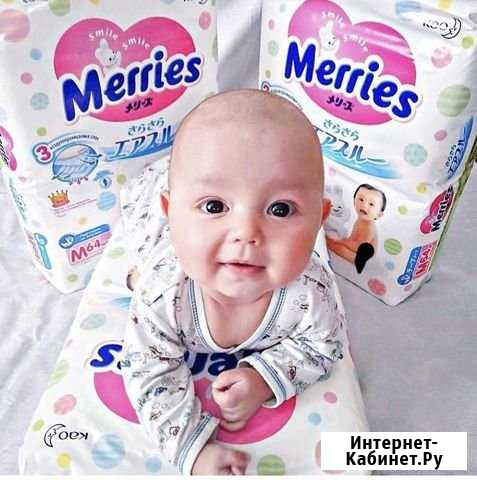 Подгузники Калининград - изображение 1