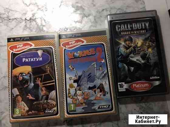 Игры на PSP Сыктывкар