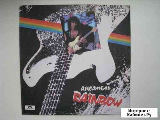 Ансамбль Rainbow Саратов