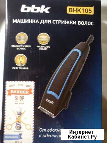 Рабочая Машинка без лезвий bbk bhk 105 Волгоград - изображение 1