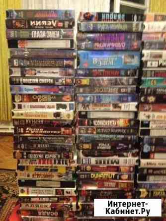 VHS видеокассеты Пятигорск