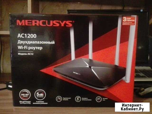 Wi-fi роутер Тамбов - изображение 1