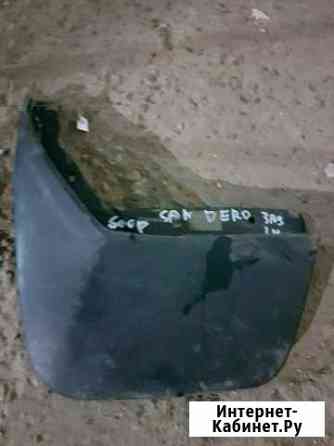 Renault sandero брызговик задний левый Нижнекамск