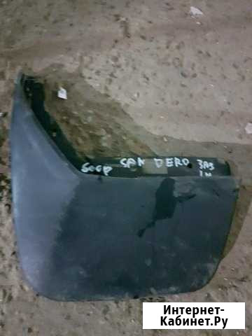 Renault sandero брызговик задний левый Нижнекамск - изображение 1