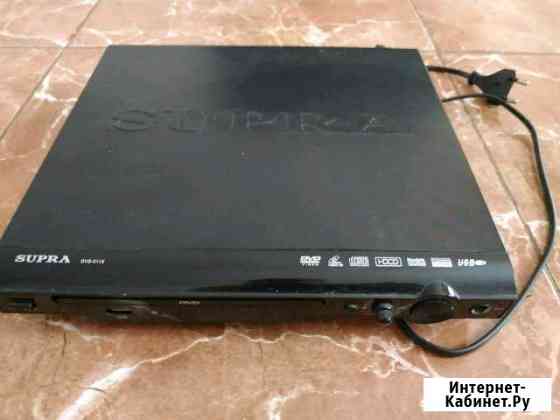DVD плеер Supra Пермь