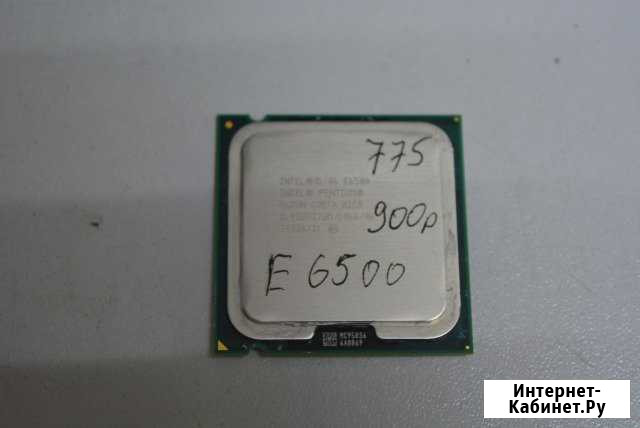 Процессор Intel Pentium E6500 Киров - изображение 1