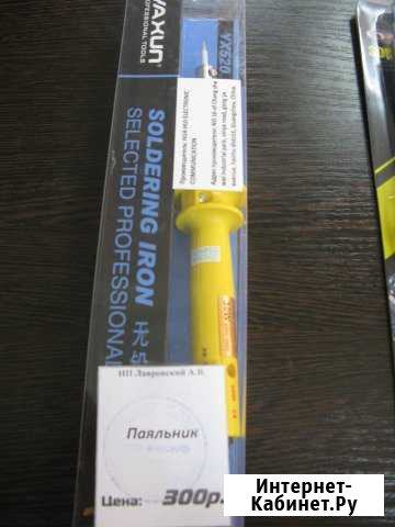 Паяльник Калуга - изображение 1