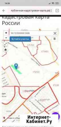 Участок 4.86 га (СНТ, ДНП) Симферополь
