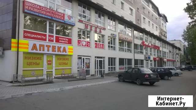 Торговое помещение, 40 кв.м. Кыштым - изображение 1