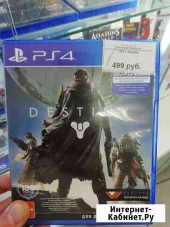 Desteny PS 4 БУ Сыктывкар