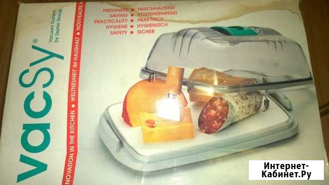 VacSy Zepter Оренбург - изображение 1