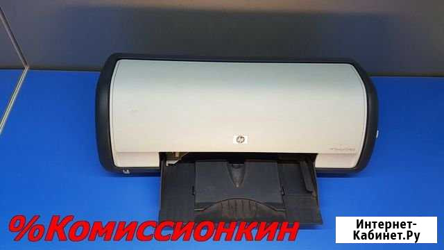 Принтер струйный новый HP Deskjet D1460 Гарантия Тюмень - изображение 1