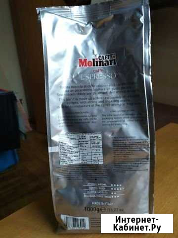 Кофе зерновой Molinari Espresso Новоивановское - изображение 1