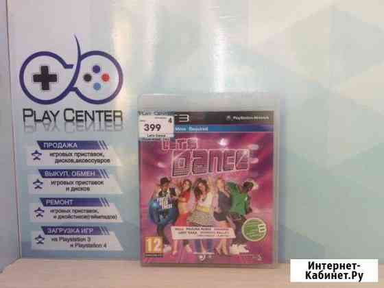 Игры для PS3 Lets dance Армавир