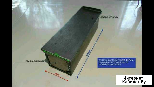 Форма для выпечки хлеба Черкесск - изображение 1