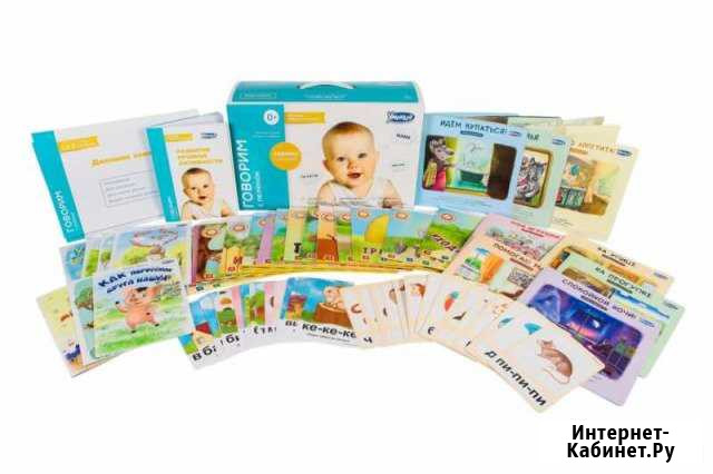 Программа развития от умницы Тольятти - изображение 1