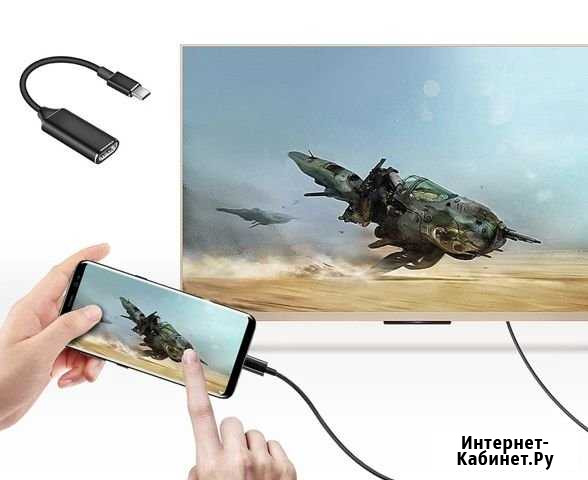 Type-C конвертер в hdmi Орёл - изображение 1