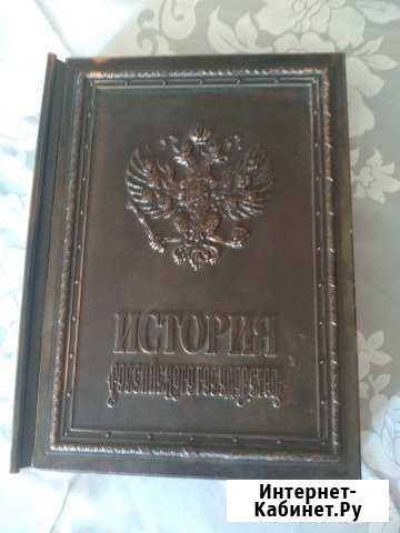 Книга коллекционная Тольятти - изображение 1