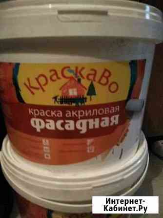 Краска. Эмаль в вёдрах Димитровград
