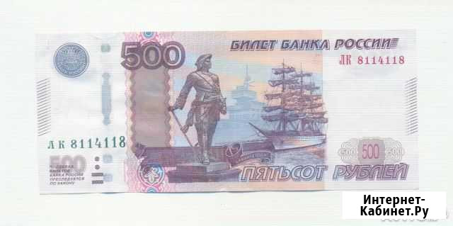 500 рублевый радар лк 8114118 Казань - изображение 1