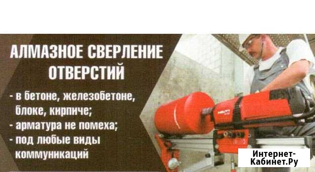 Алмазное бурение Тарко-Сале - изображение 1