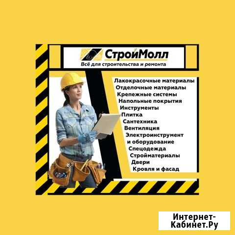 Торговое помещение, 25 кв.м. Москва - изображение 1