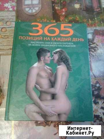 Книга Ейск - изображение 1
